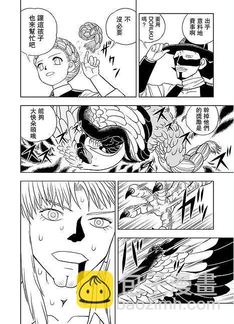 第09话25