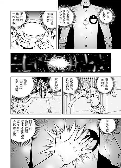 第09话27