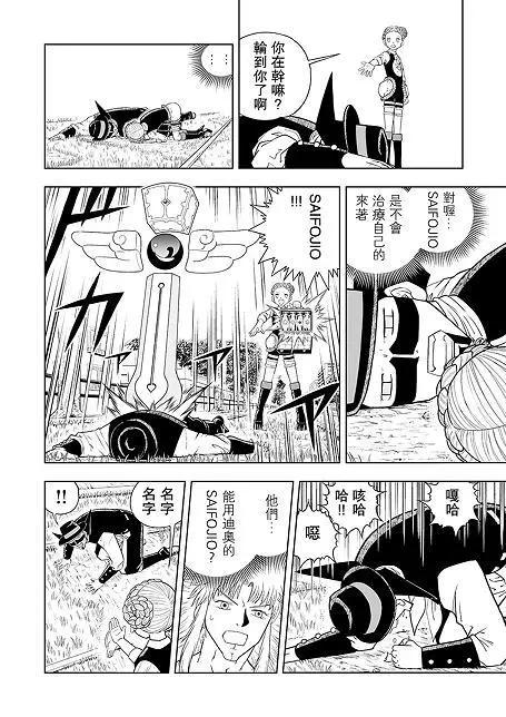 第09话3
