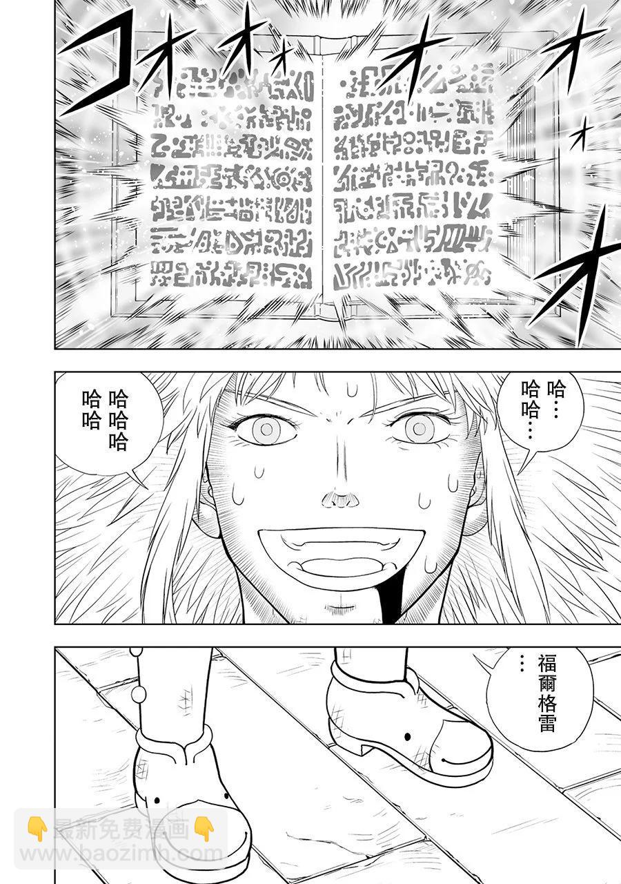 第09话30