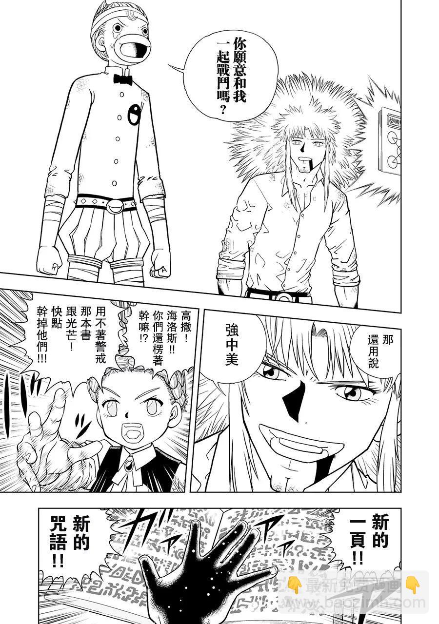 第09话31