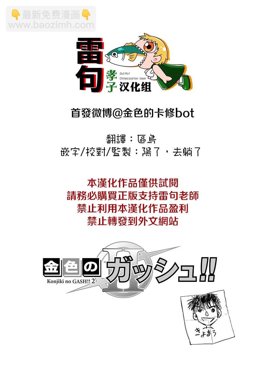 第09话33