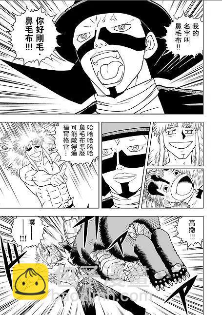 第09话4