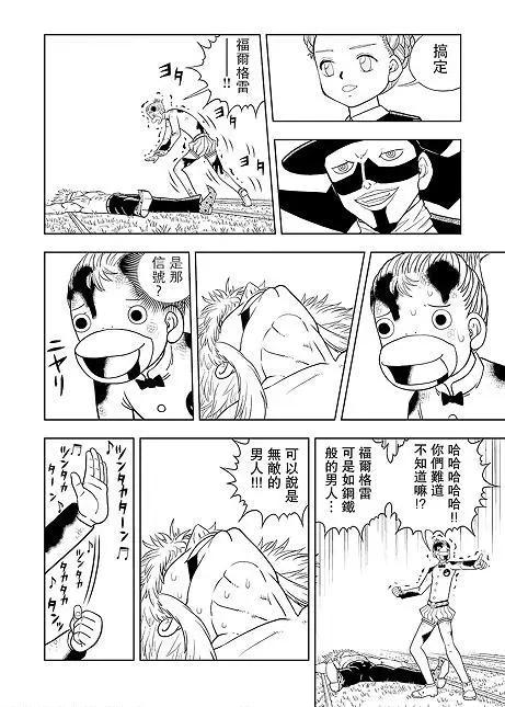 第09话5