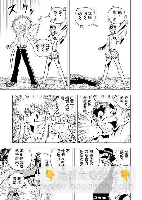 第09话6