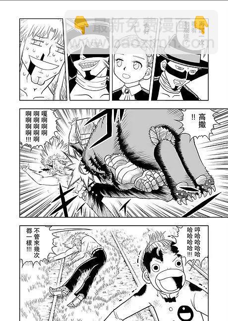 第09话7