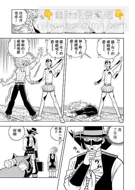 第09话8