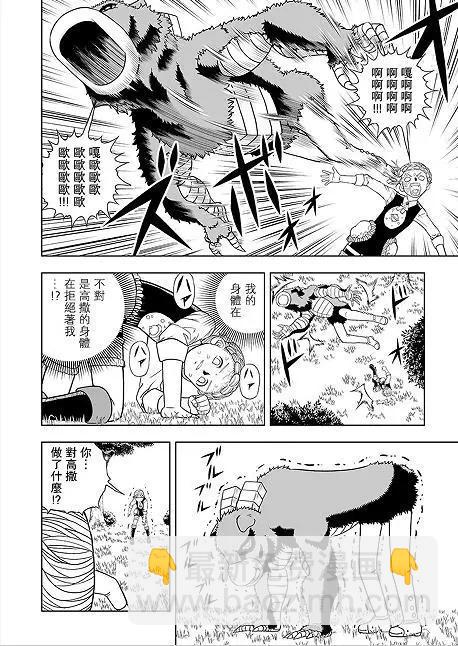 第10话11