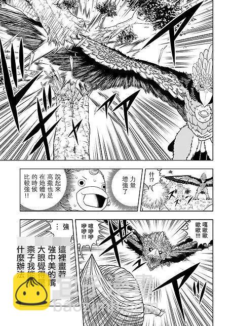 第10话14