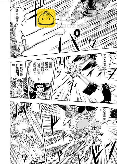 第10话15