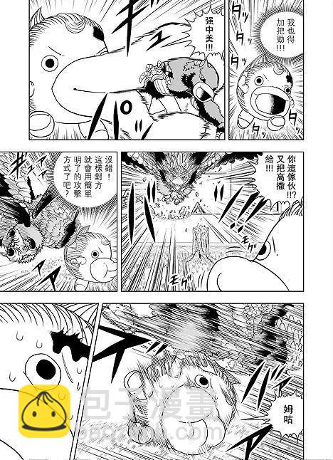 第10话20