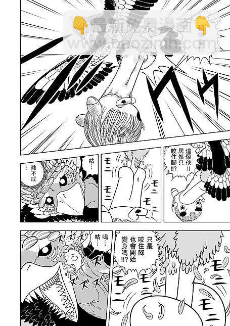 第10话24