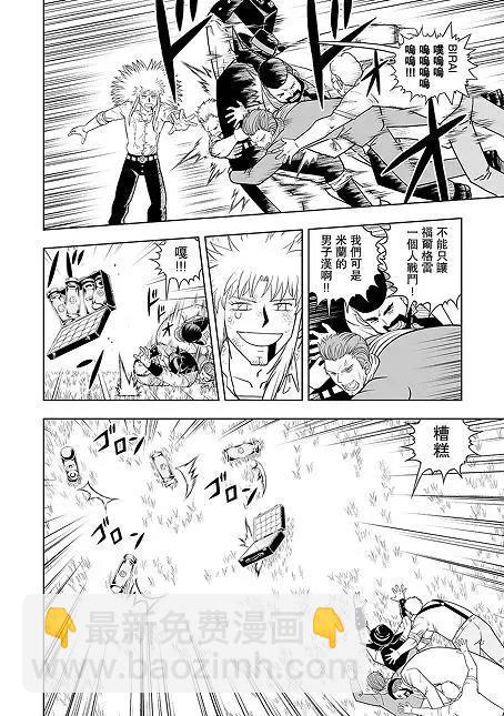 第10话26