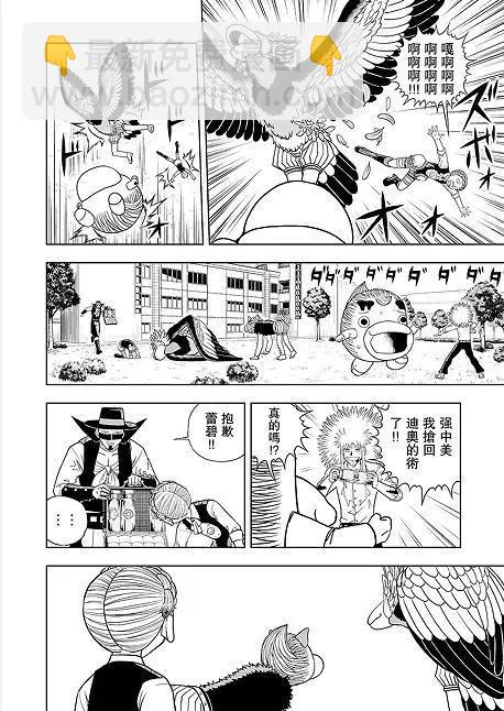 第10话28