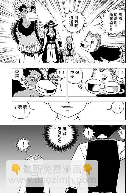 第10话29