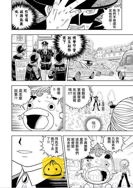 第10话30