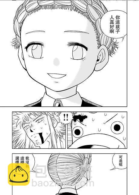 第10话31