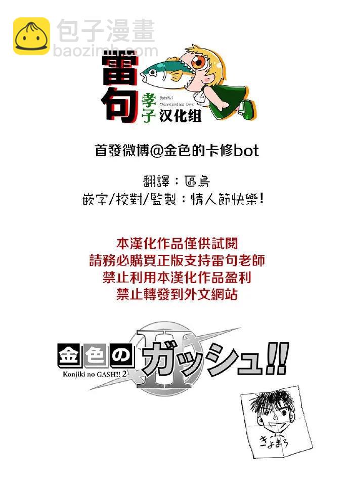 第10话35