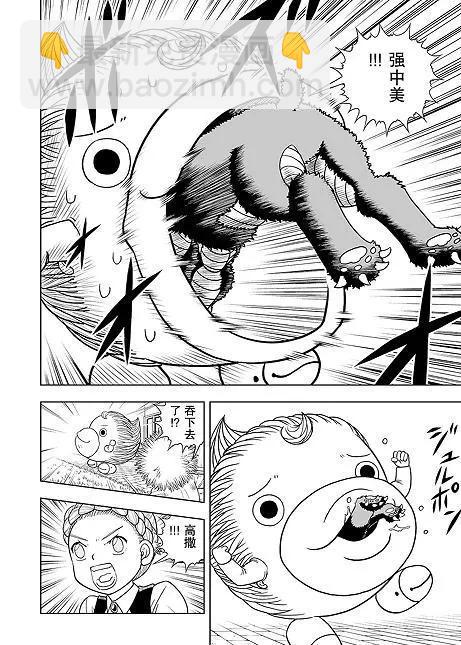第10话5