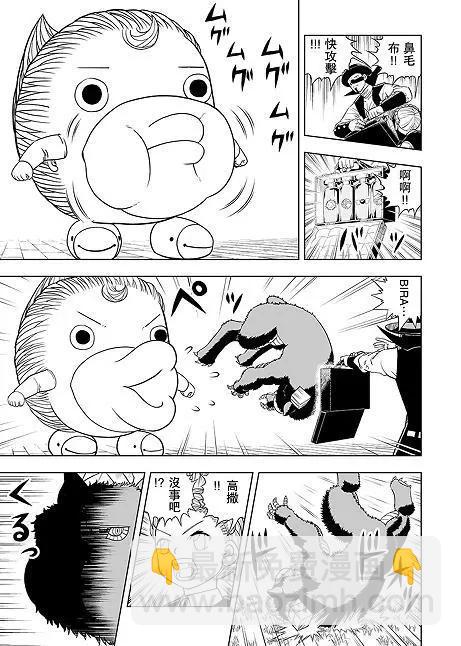 第10话6