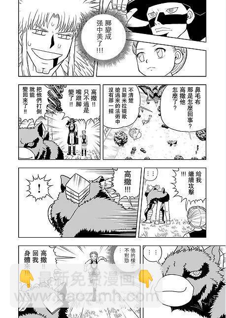 第10话9