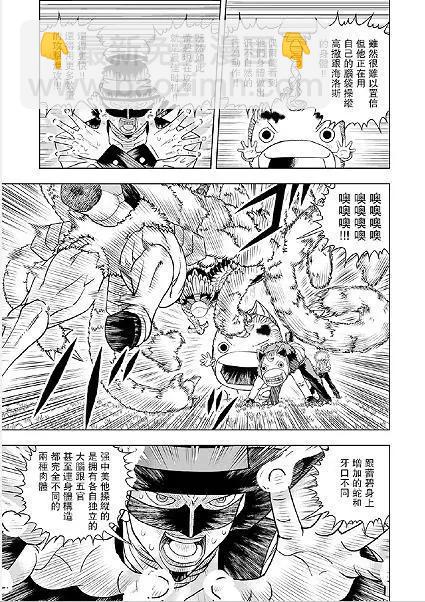 第11话14