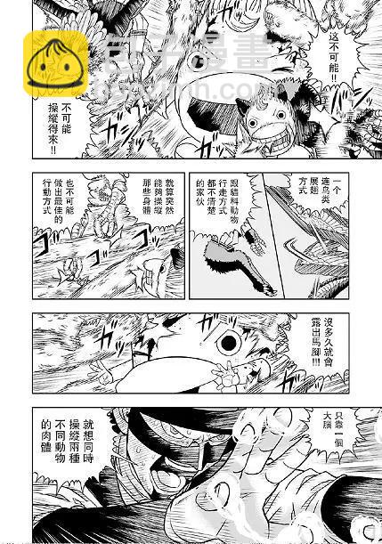 第11话15