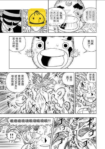 第11话22