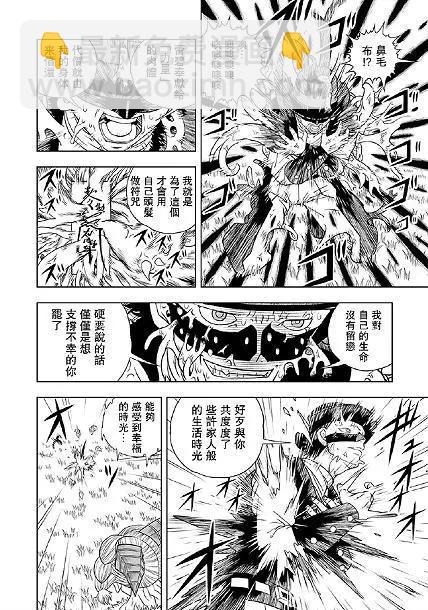 第11话23