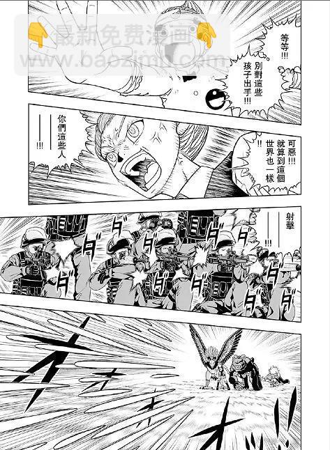 第11话26