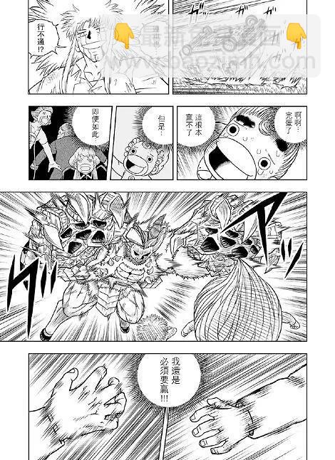 第11话4