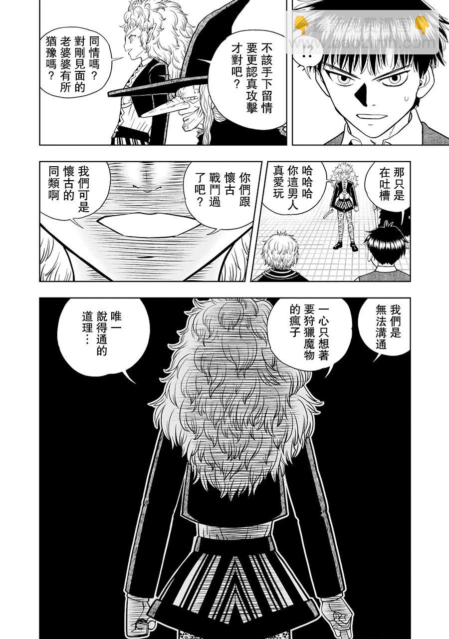 第13话13