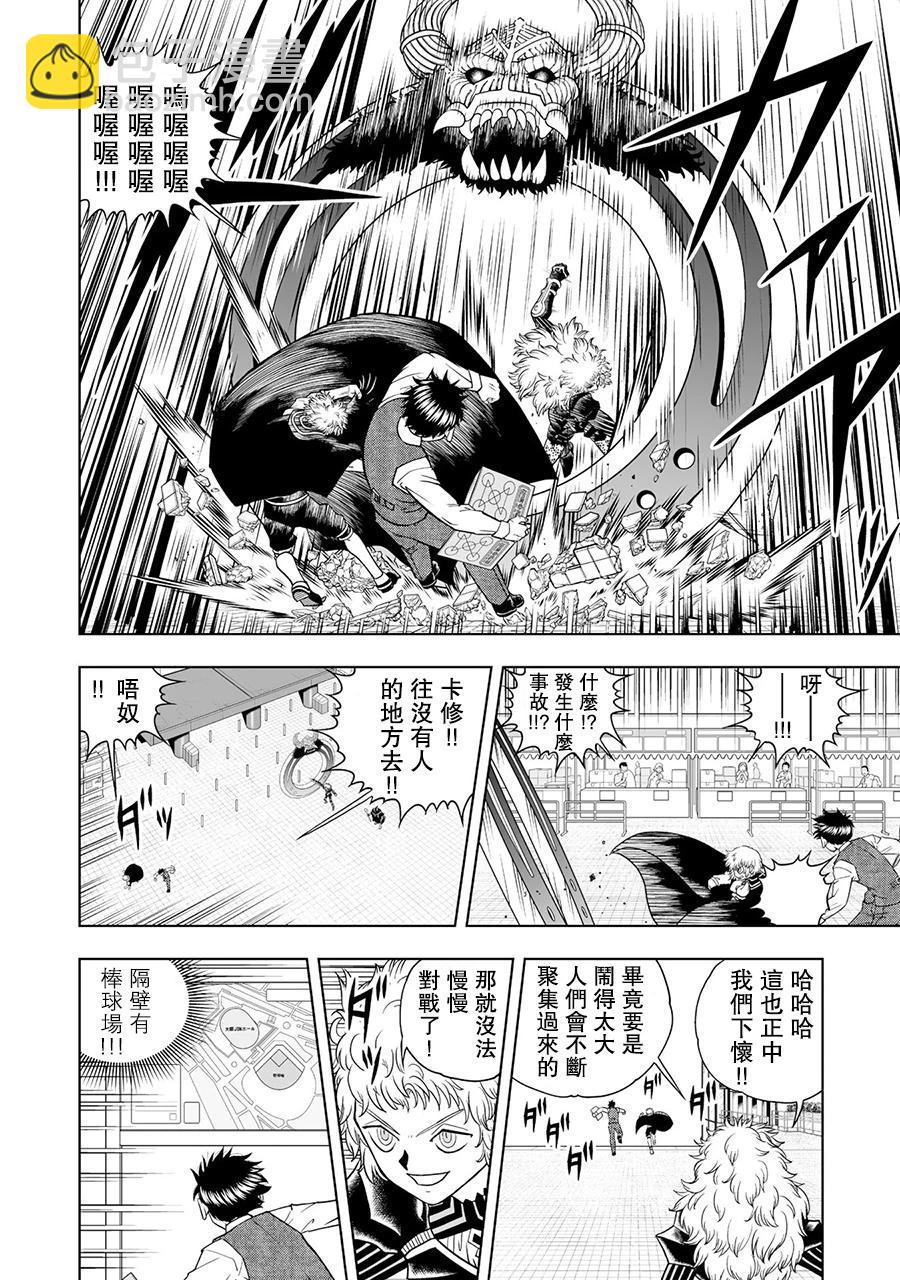 第13话15