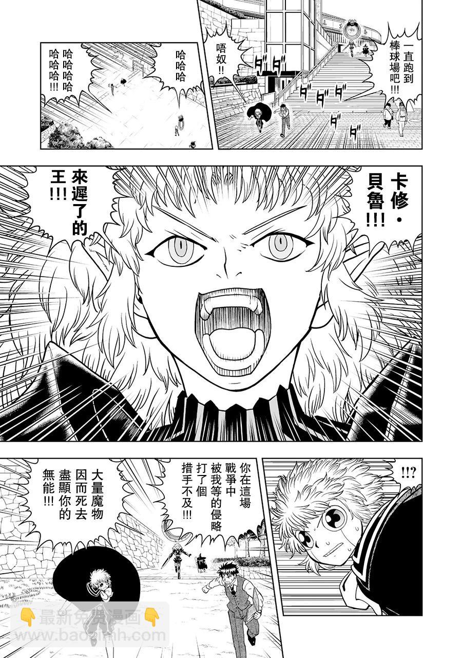 第13话16