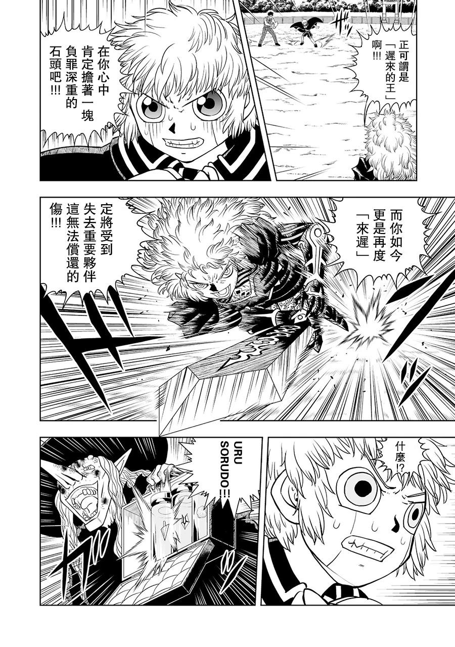 第13话17