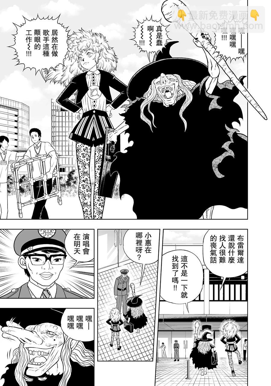 第13话2