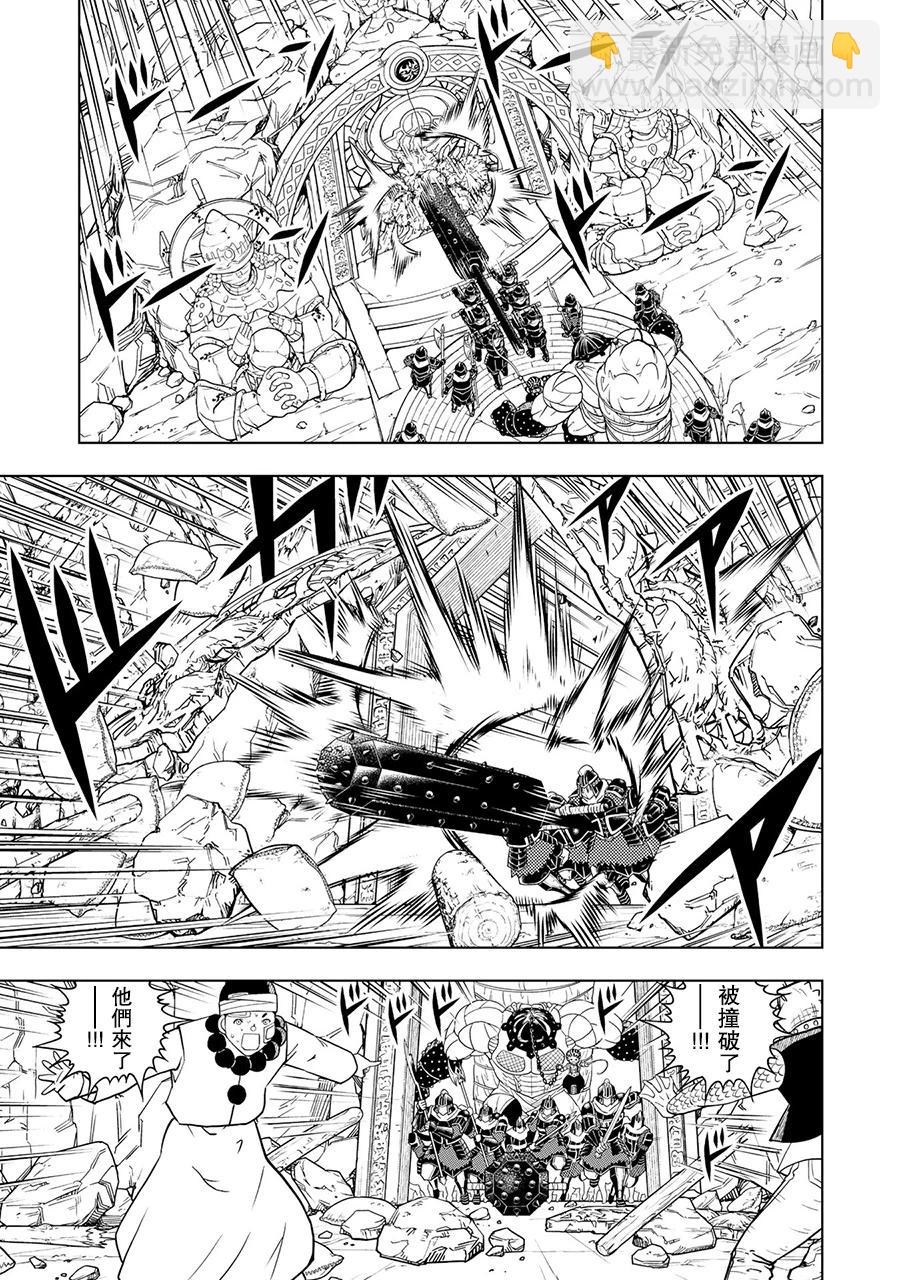 第13话20