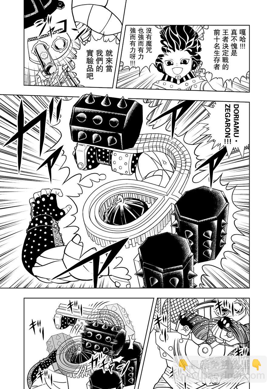 第13话26