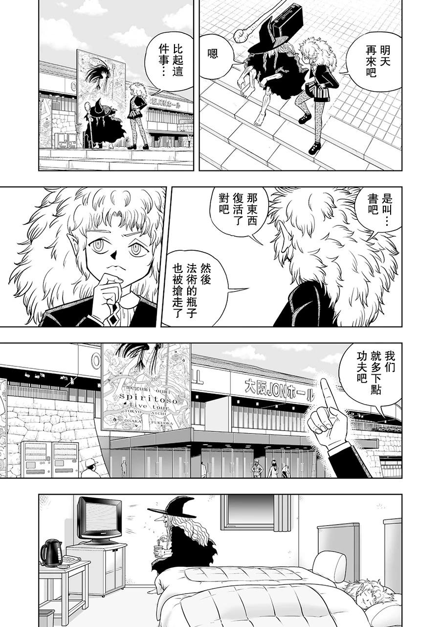 第13话4