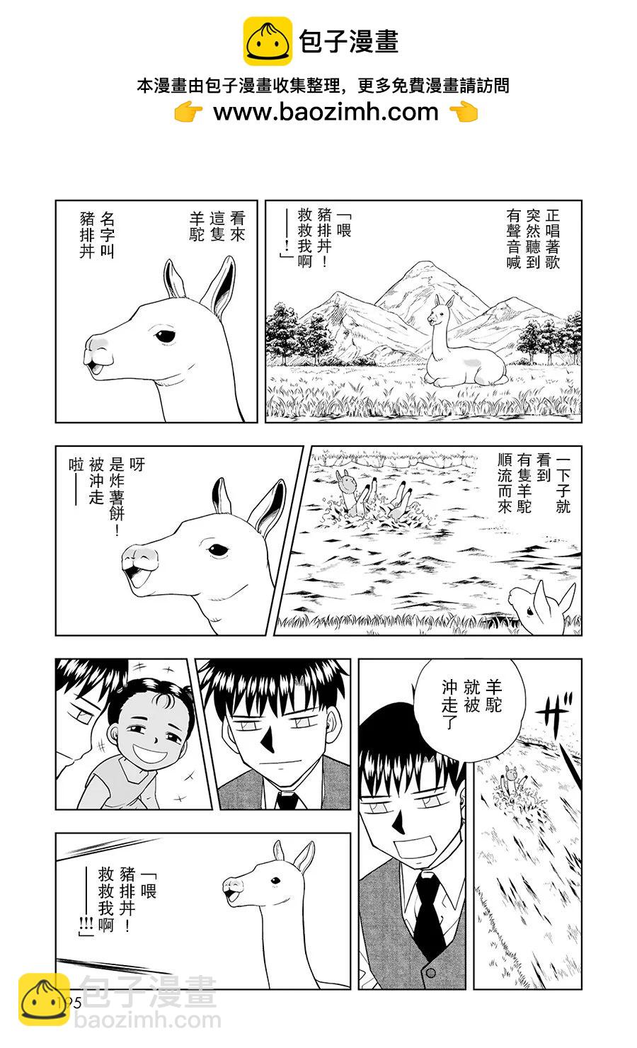 第1卷附录1
