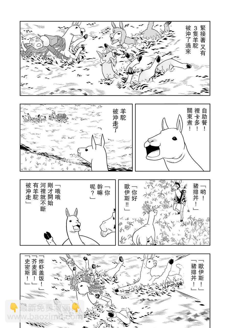 第1卷附录2
