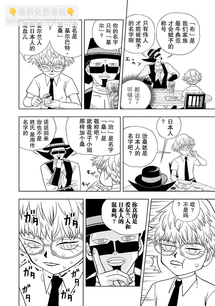 第2卷附录3