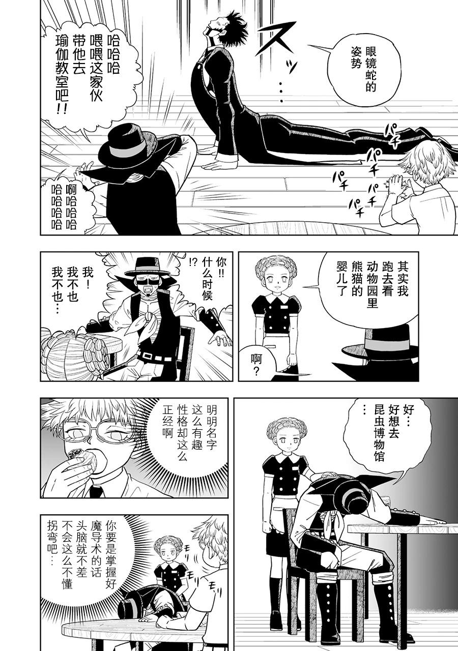 第2卷附录5
