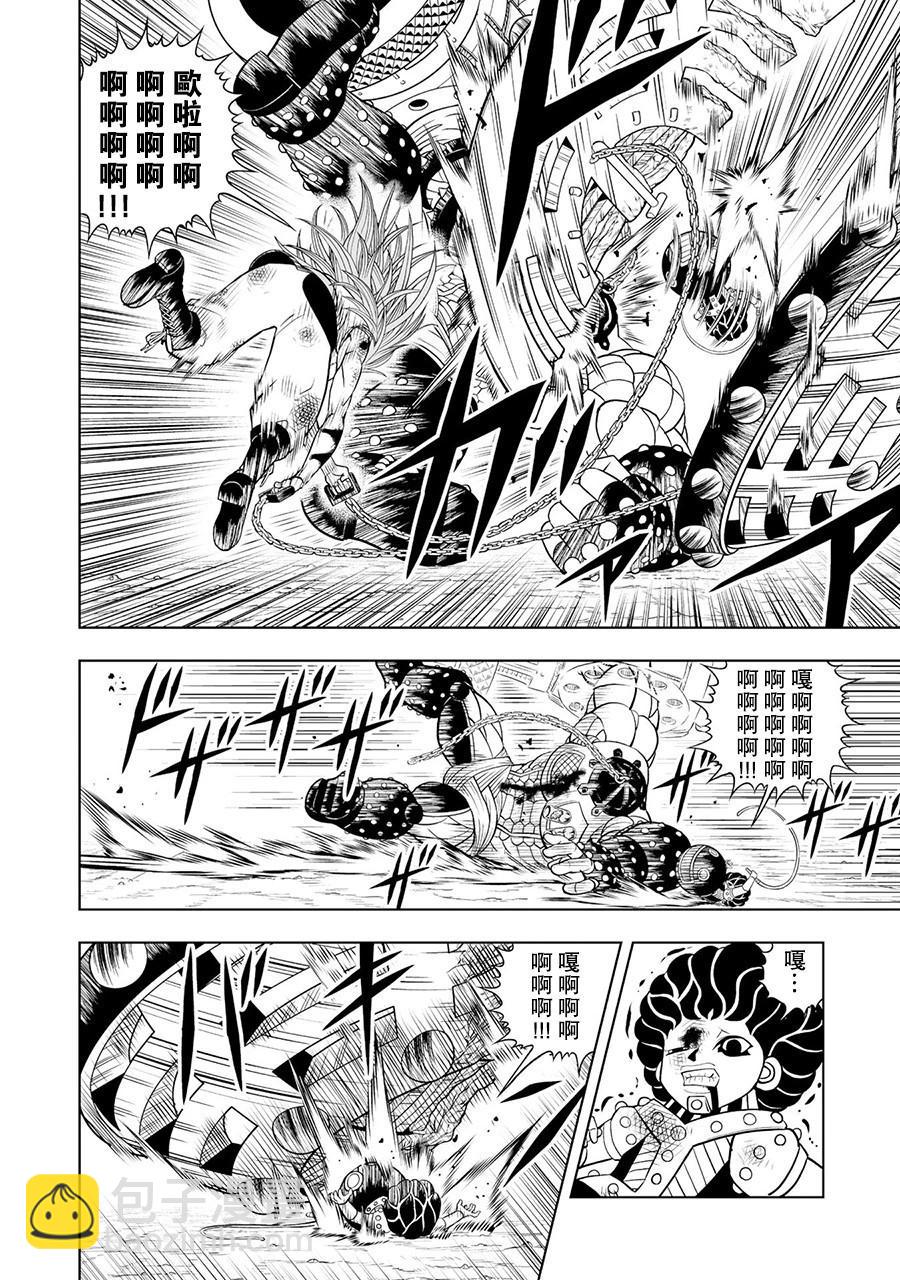 第14话14
