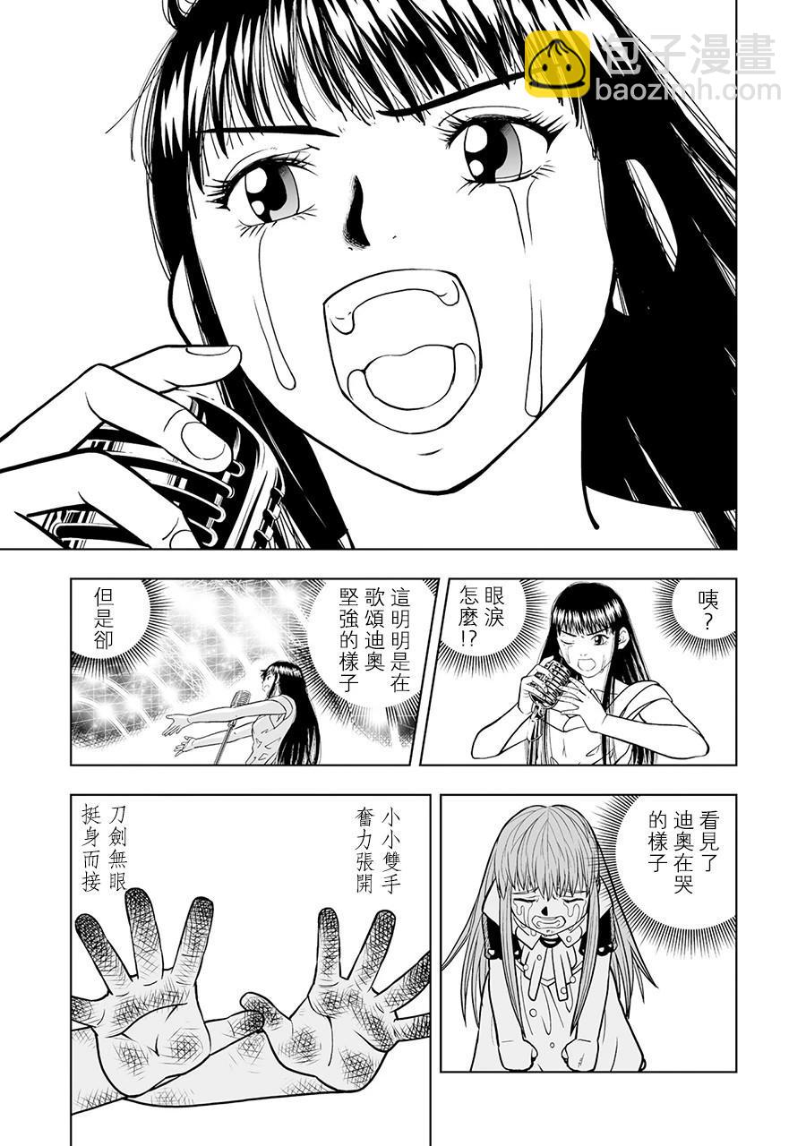 第14话19