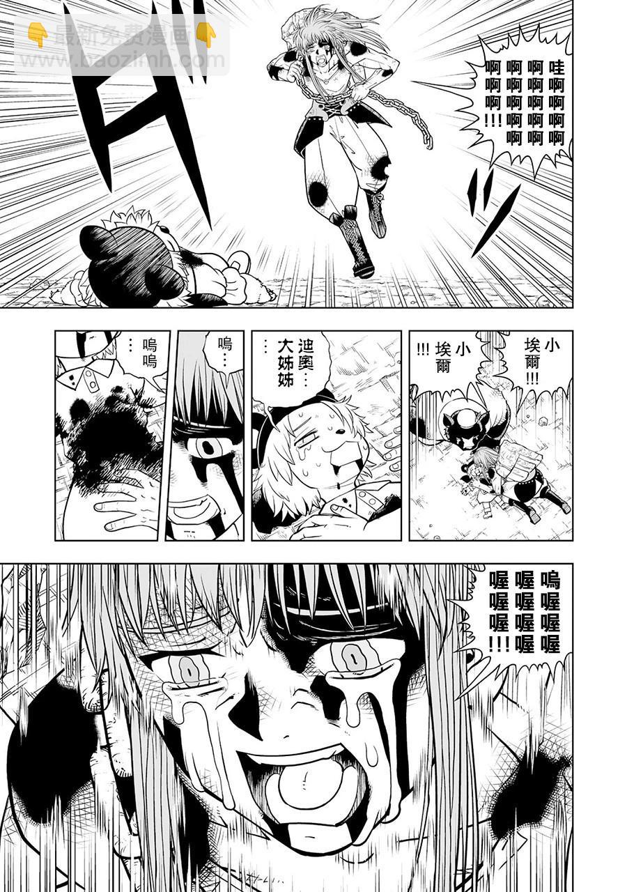 第14话25