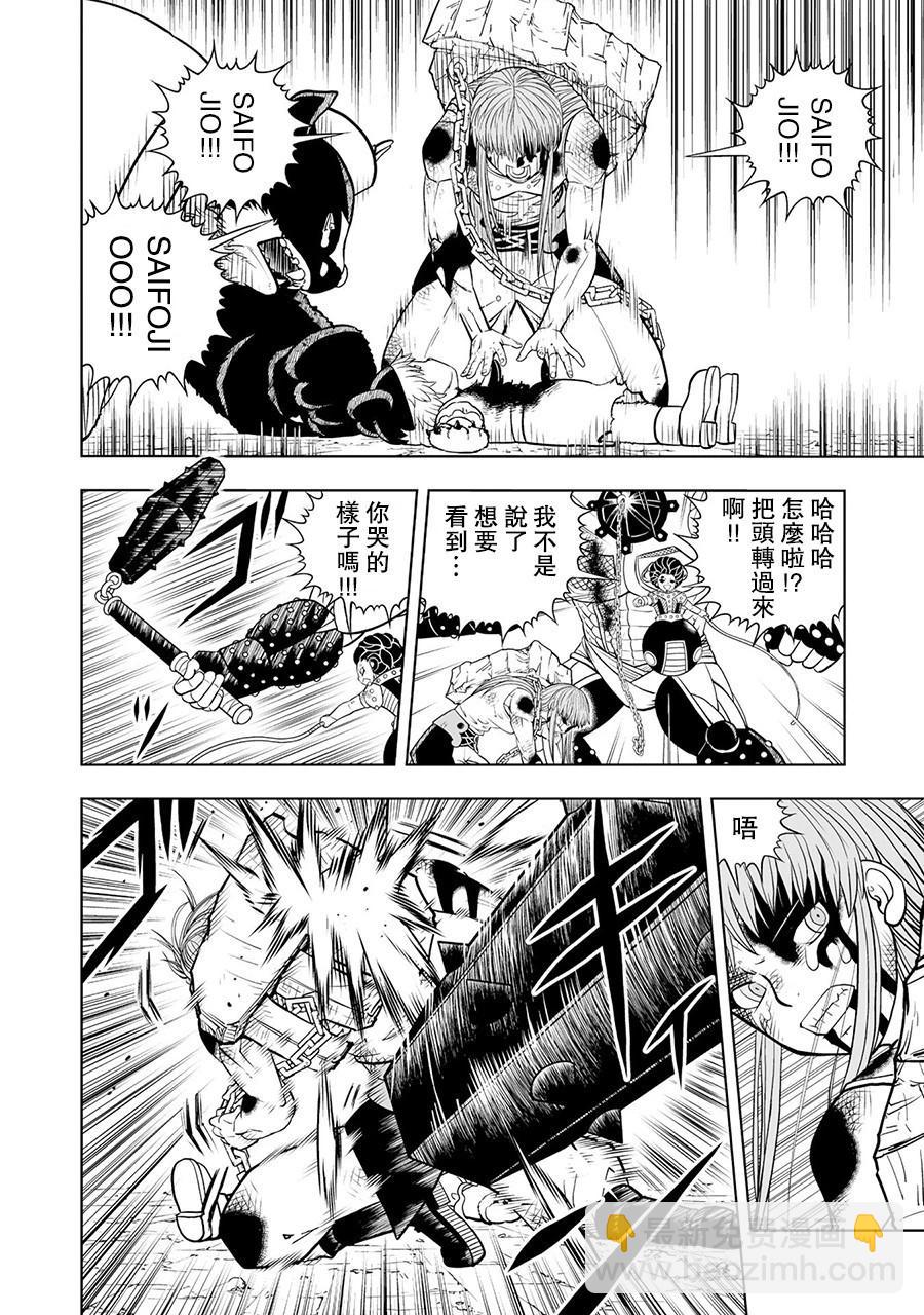 第14话26