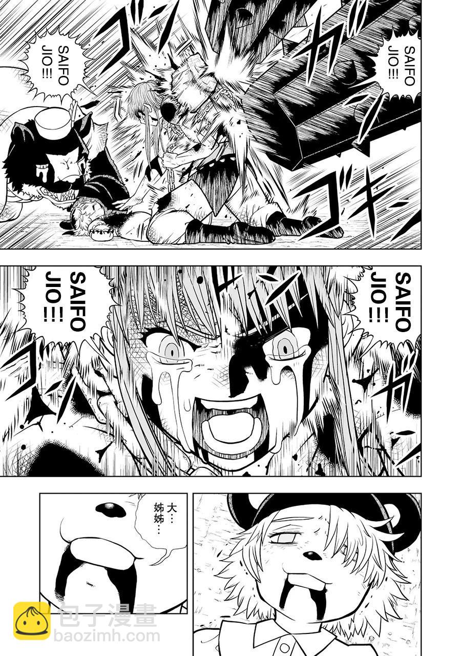 第14话27