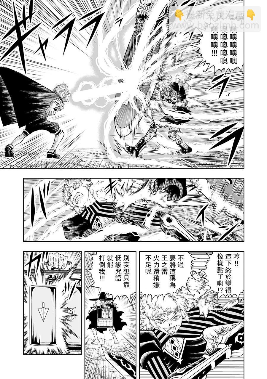 第14话5
