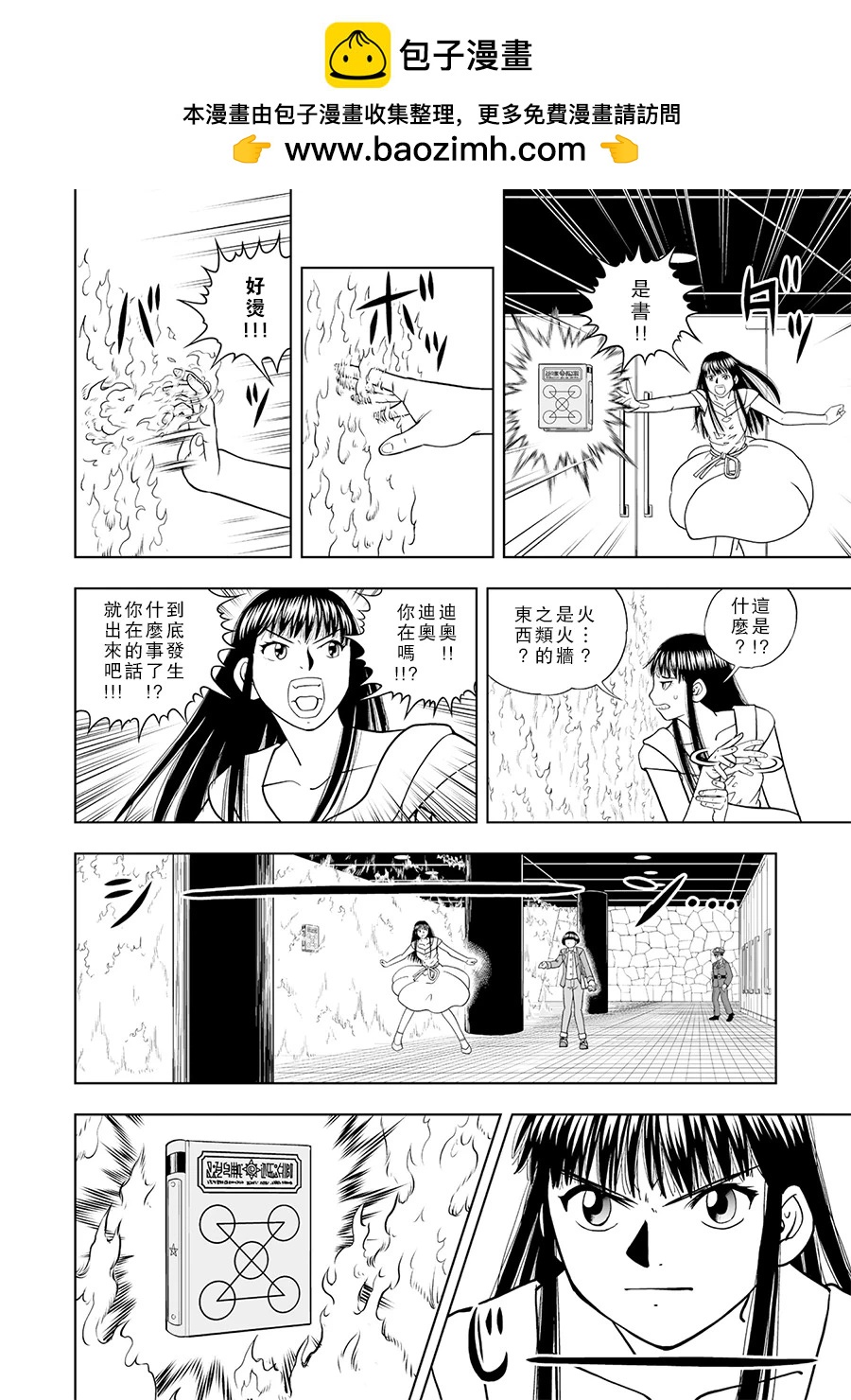 第15话1